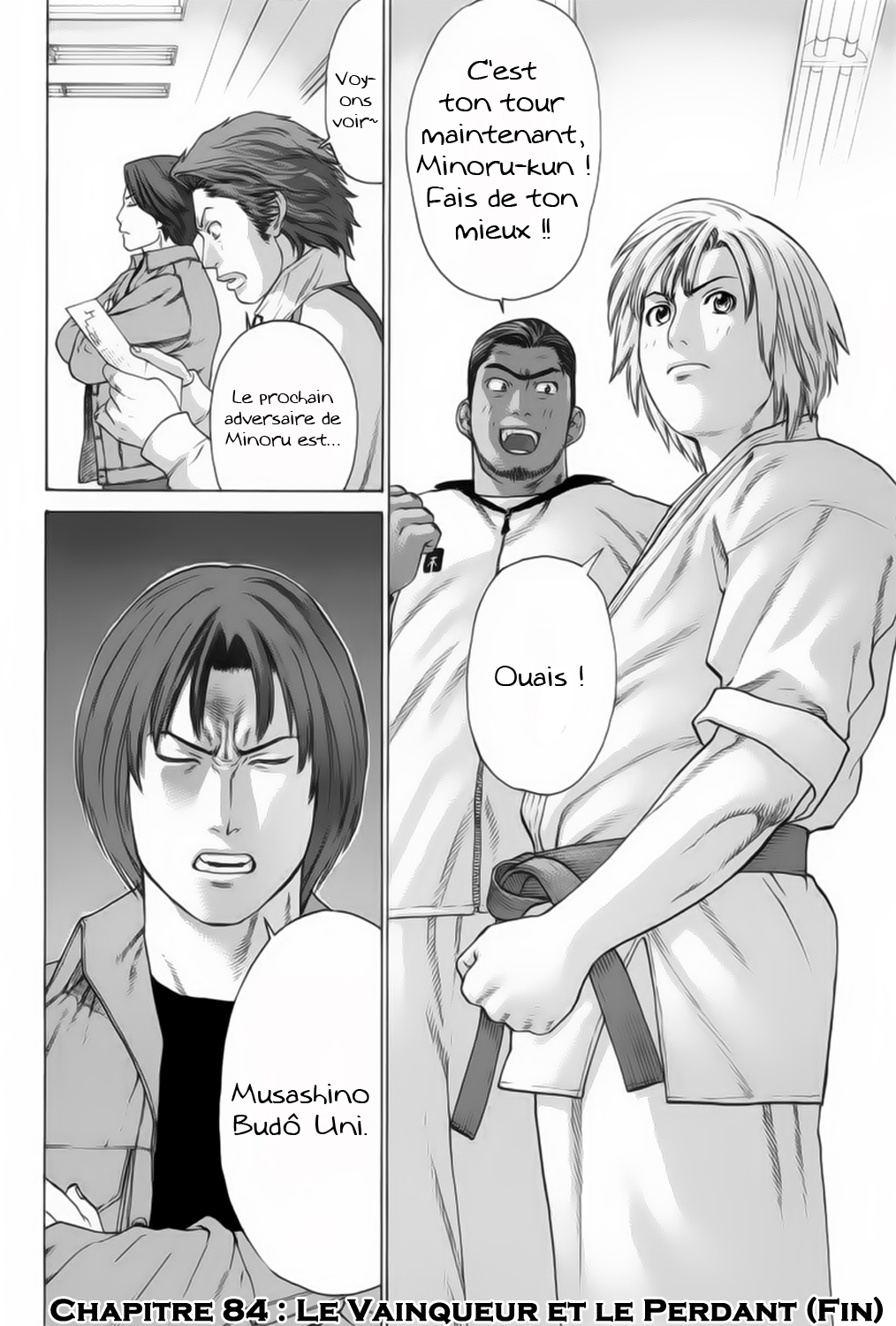 img Karate Shoukoushi Kohinata Minoru 21